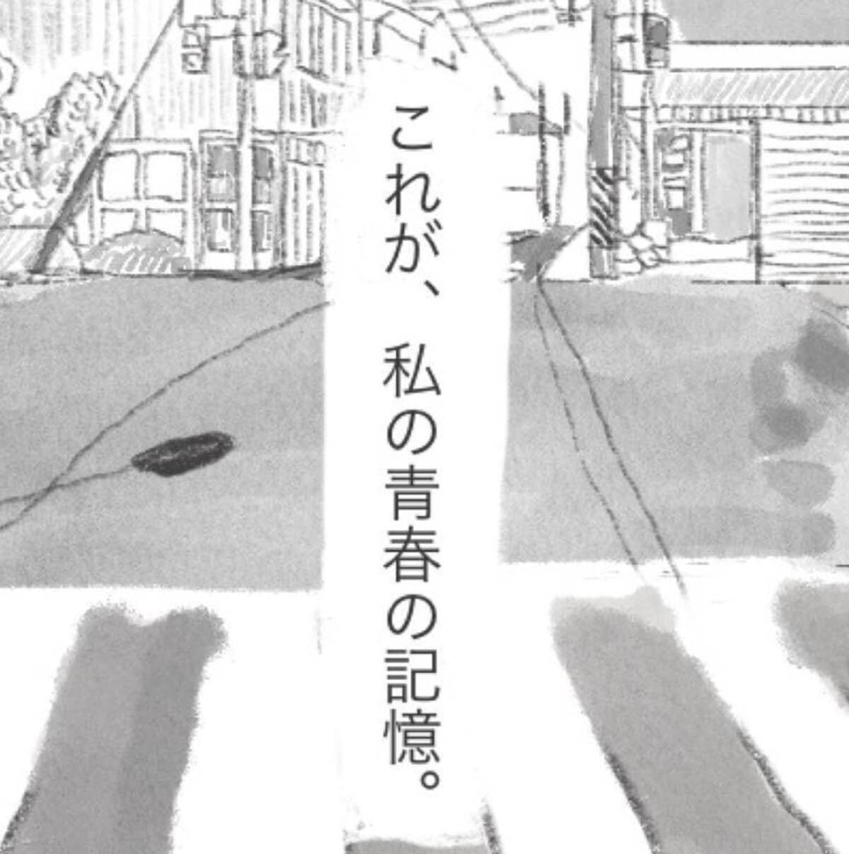 4年後の再会。おぼろげな記憶と鮮明な青春の記憶｜絵の具とバレエシューズ#最終話