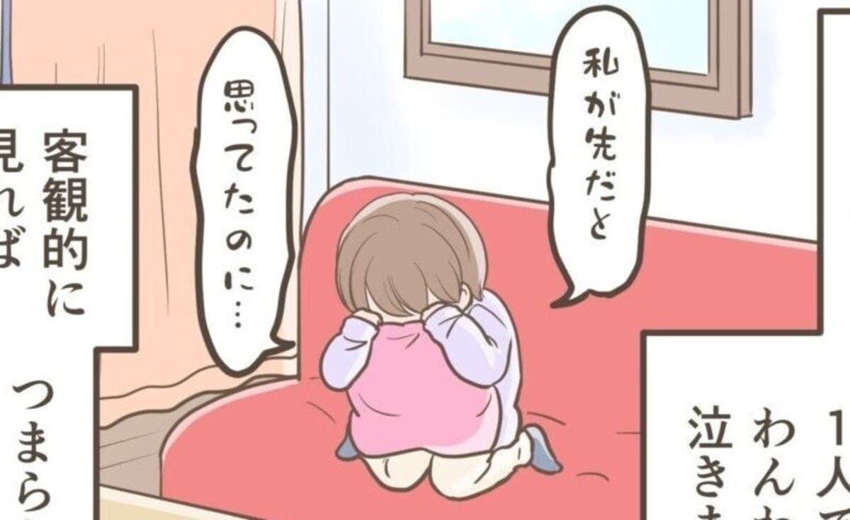 妹の妊娠を知り、泣いた。ある女性の妊活から養子縁組の体験談