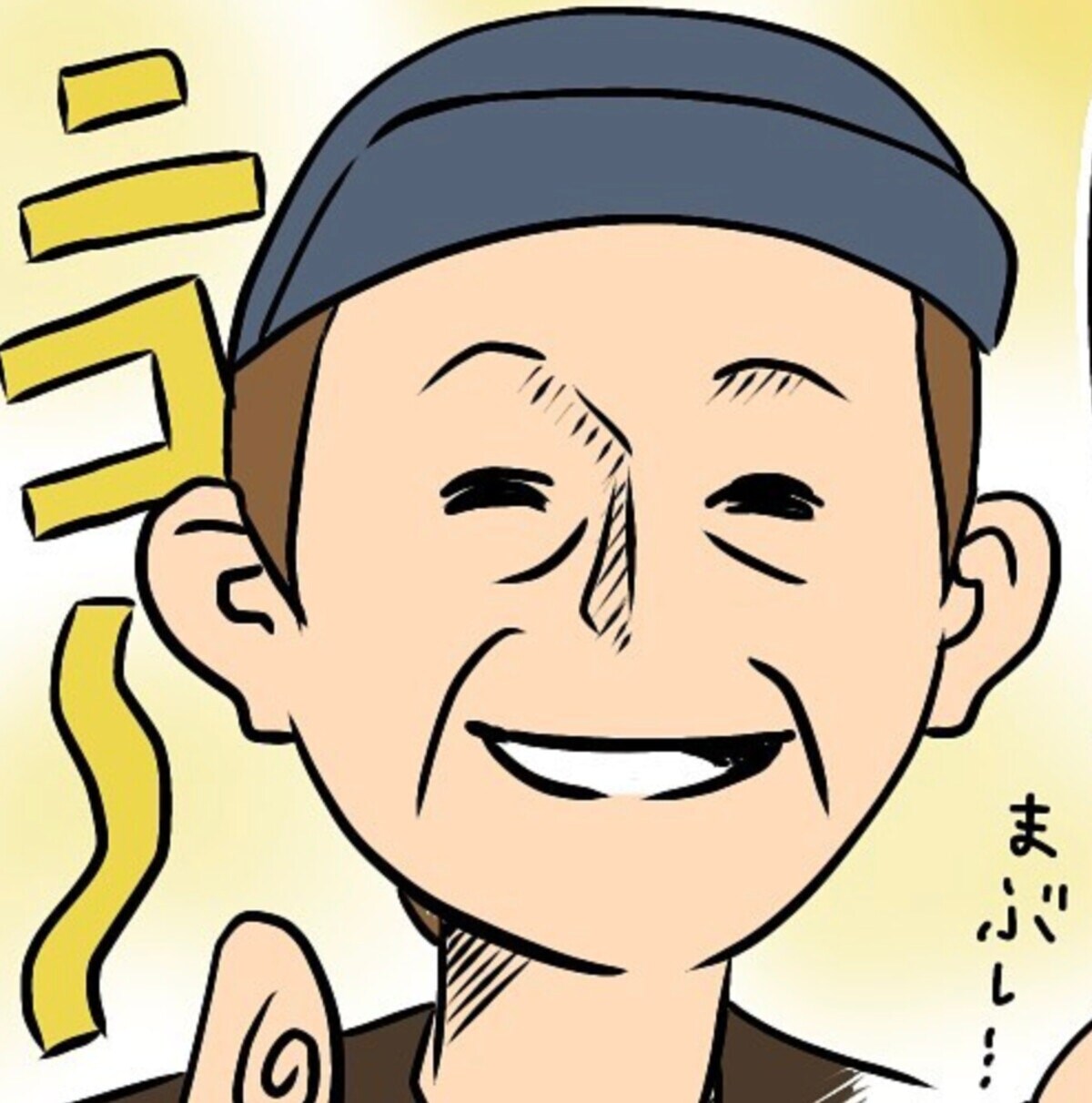 後光が差すおじさんと心の中でつながった瞬間