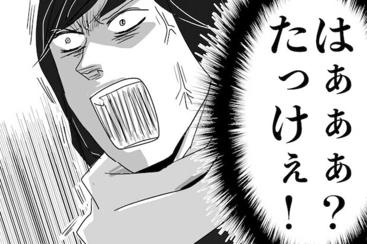 「20円の値上げ」大したことない？当事者になってわかったこと