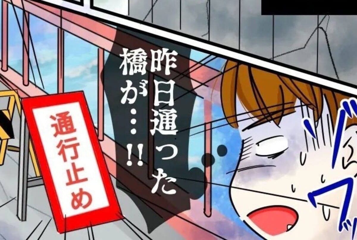 大震災を経験して分かった備えるべきものとは？『東日本大震災、私が経験したこと』