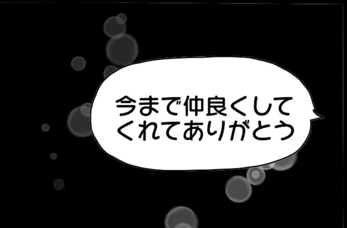 別れの言葉とともに去った同僚、追い詰めたのは職場の「ボス」だった