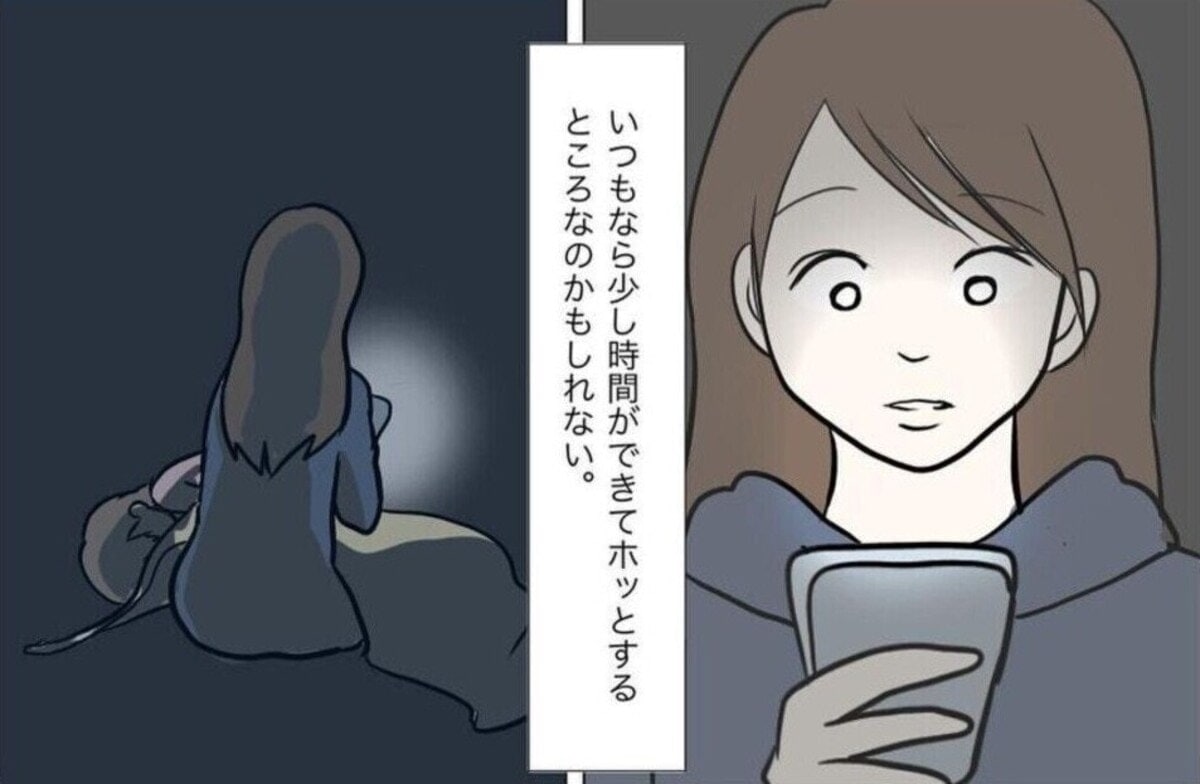 当日の「飲みに行っていい？」に気持ちがプツン。主婦の思いを描いた漫画