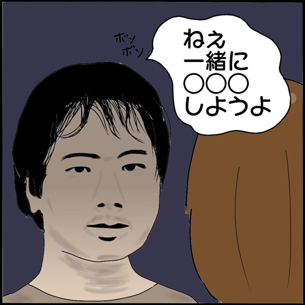 午前0時過ぎの帰り道、恐ろしいできごとが次々と…『拉致られそうになった話』