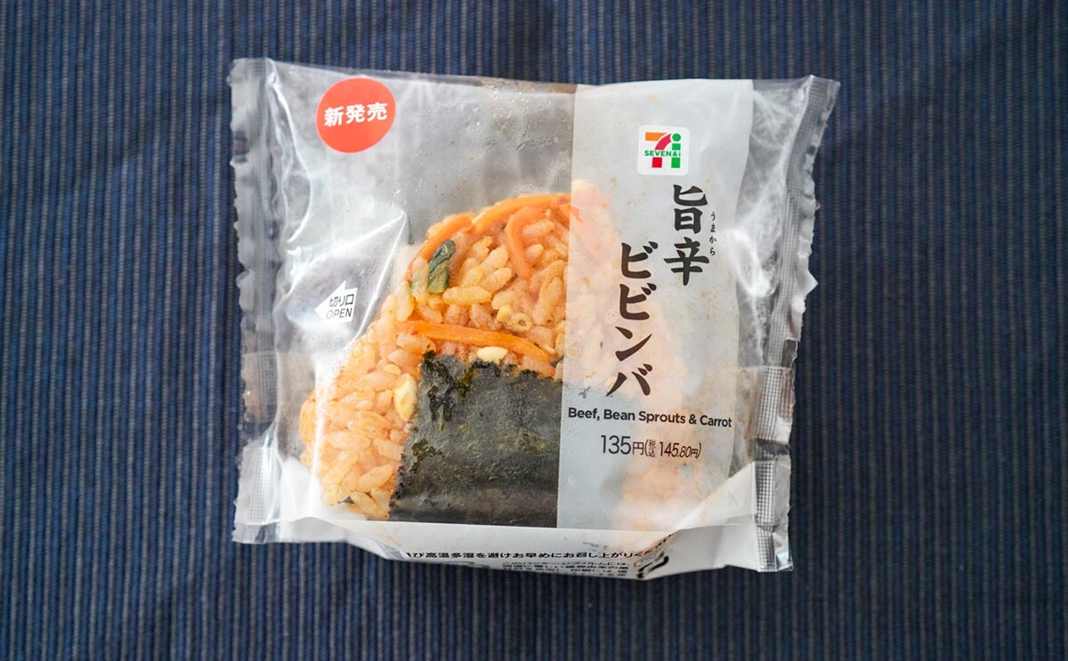 【セブン新商品】混ぜご飯のおむすびが最高！