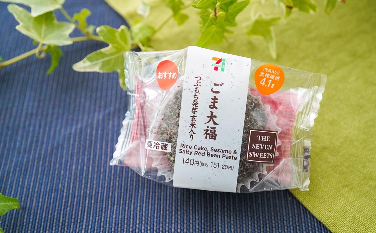 「めっちゃうまい」「大好物」セブンの黒い塊をおすすめしたい