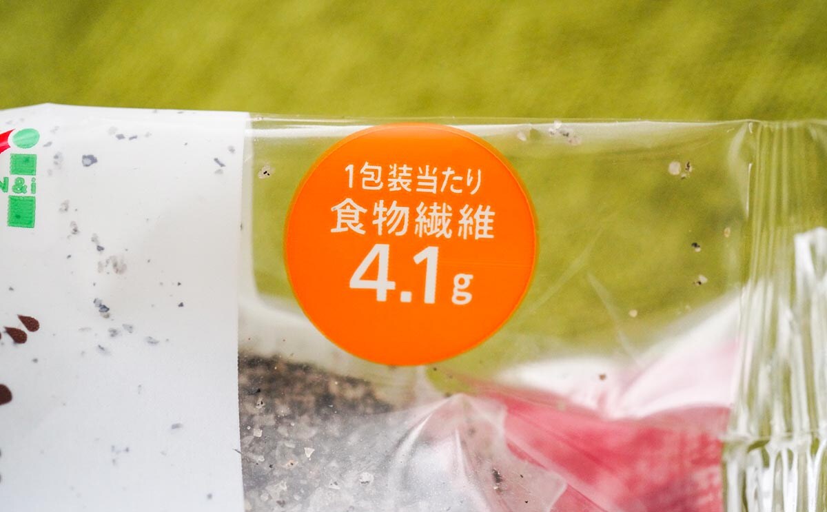 「めっちゃうまい」「大好物」セブンの黒い塊をおすすめしたい