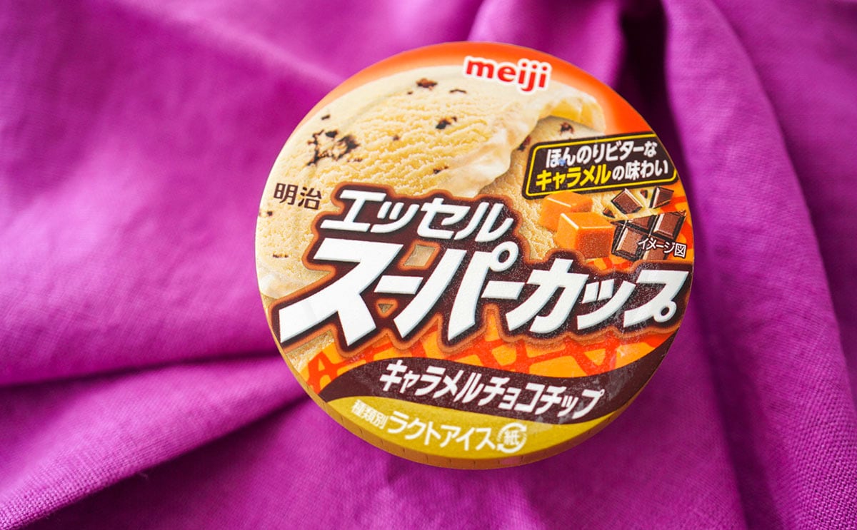 「うますぎて困る」「ずっと食える」ロングセラーアイス新商品が話題に