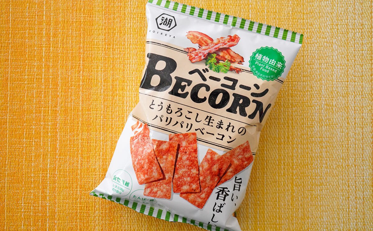 【ドハマり確定】“畑のベーコン”がお世辞抜きで超おいしい