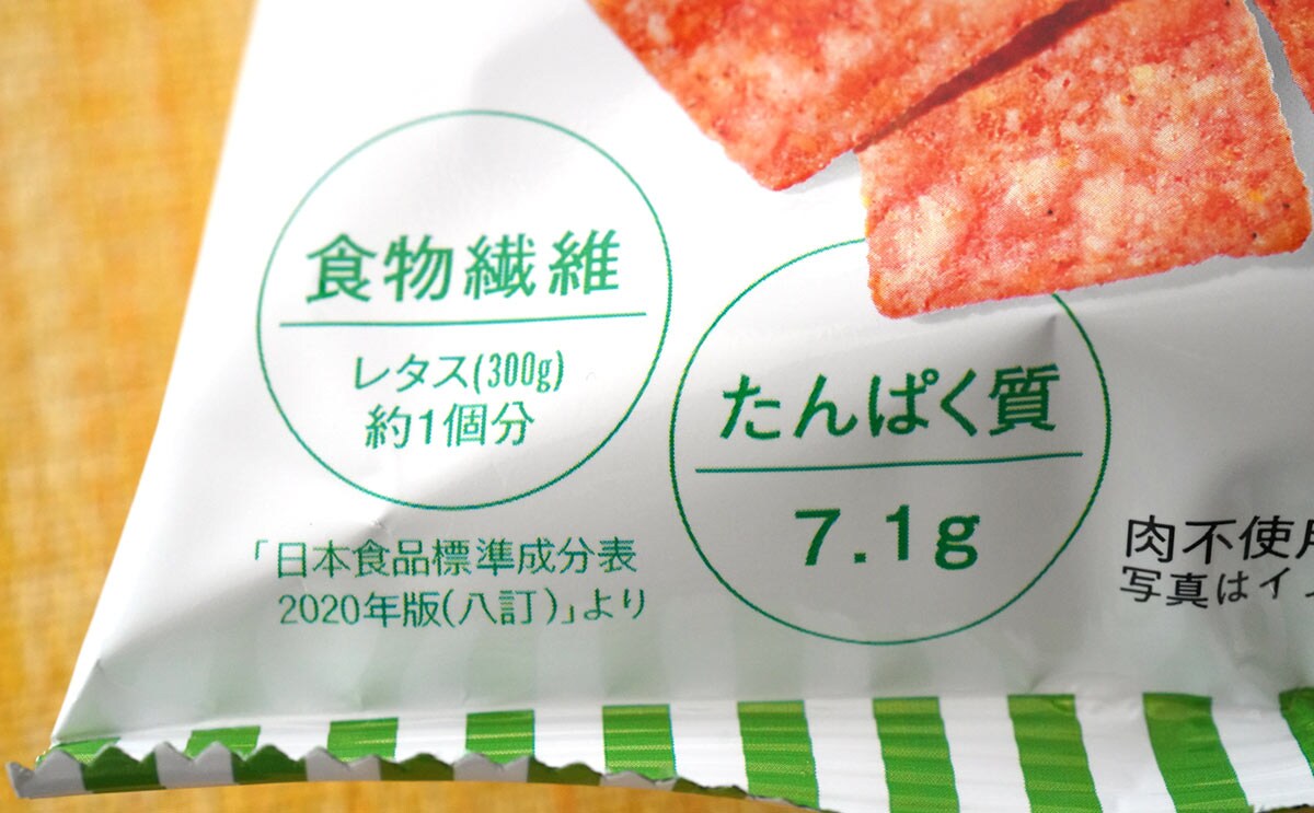 【ドハマり確定】“畑のベーコン”がお世辞抜きで超おいしい