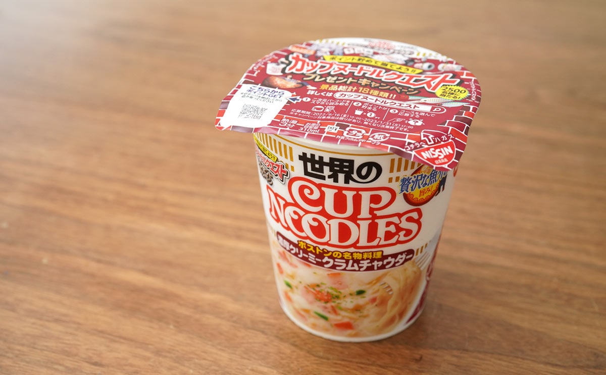 「悪魔的なおいしさ」「最高すぎる」ロングセラーカップ麺の新商品とは