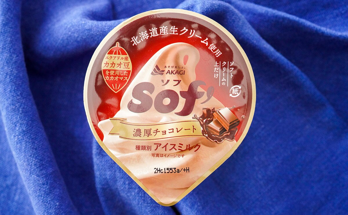 「まとめ買いした」「満足感ある」全国発売された秋向けアイス