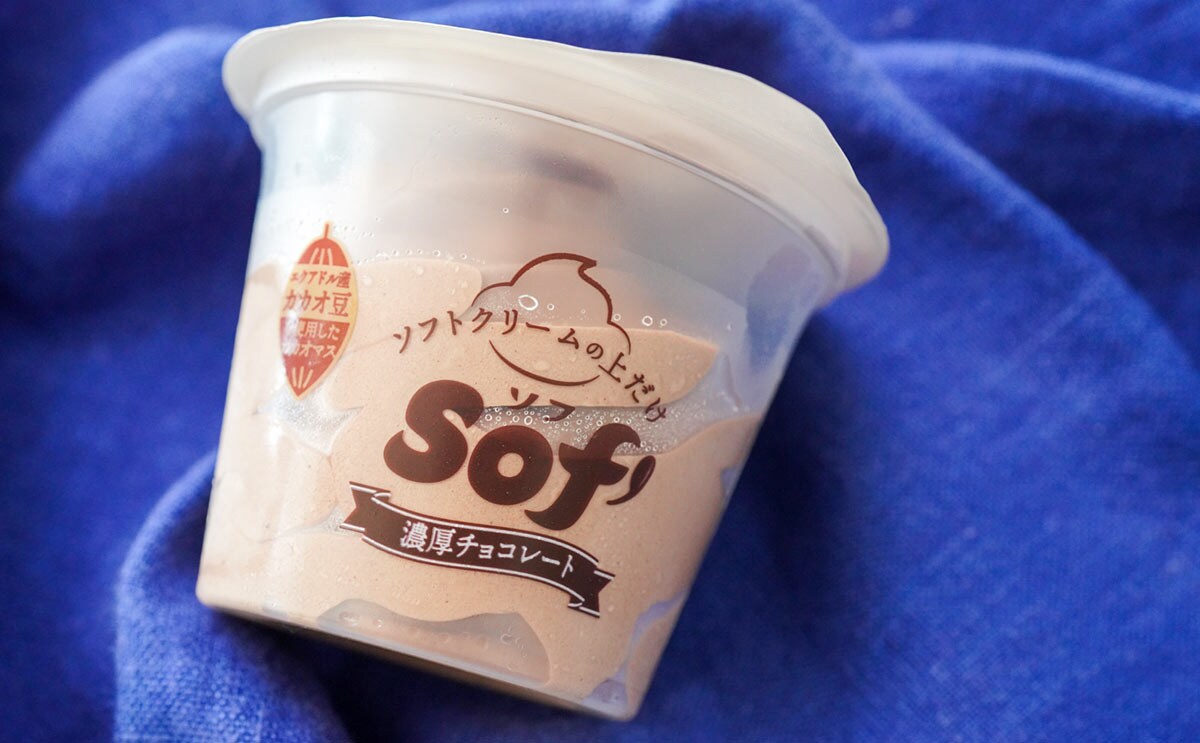 「まとめ買いした」「満足感ある」全国発売された秋向けアイス