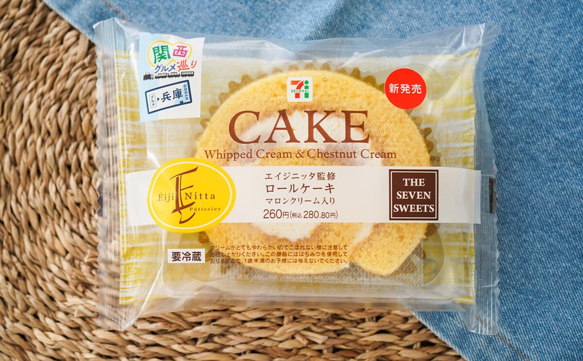 「生地がふわふわ」「リッチな味」セブンから銘店監修スイーツが登場