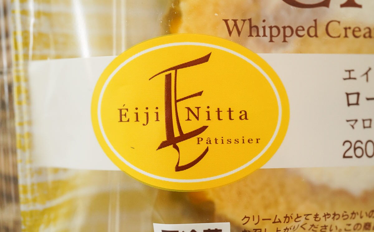 「生地がふわふわ」「リッチな味」セブンから銘店監修スイーツが登場