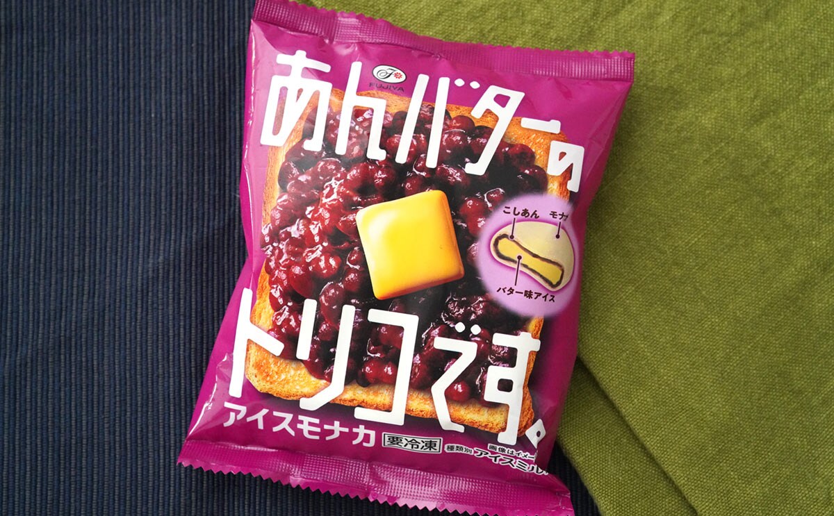 「虜になった」「買い占めよう」セブンで買えるアイスが「罪深い」