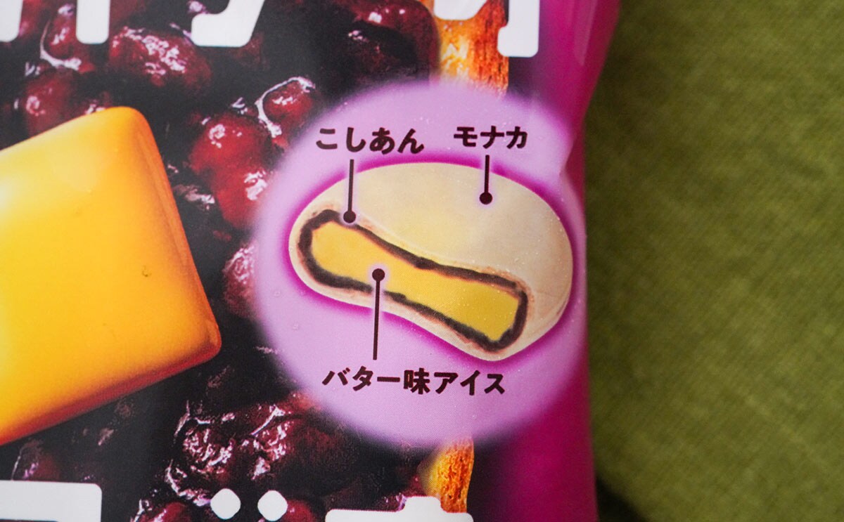 「虜になった」「買い占めよう」セブンで買えるアイスが「罪深い」