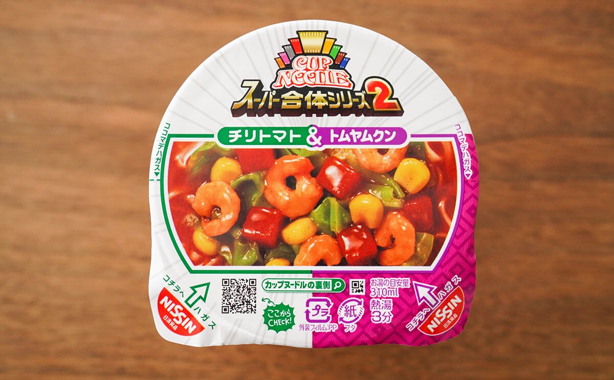 「箱買いしたいな」「レギュラー化希望」話題のカップ麺うますぎ