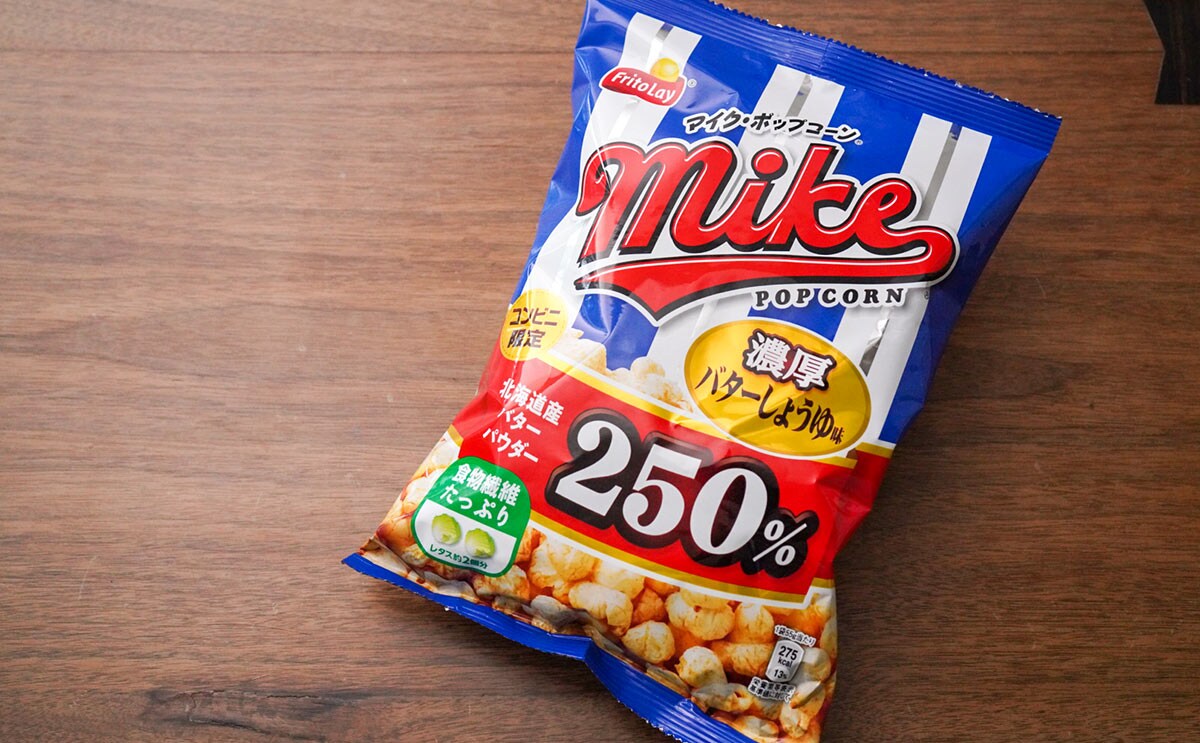 バターパウダー250%!? 大人気ポップコーンが超濃厚仕立てに