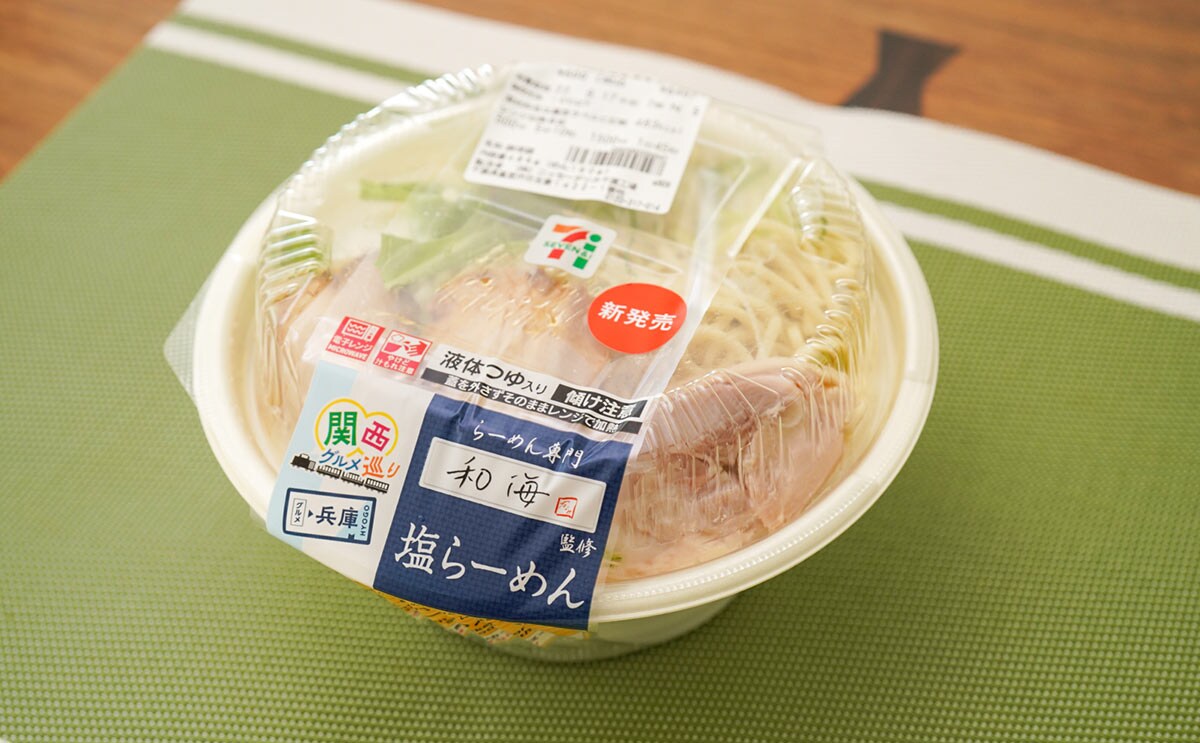 「再現度が高い」「完璧な味」セブンの新麺がうまいらしい