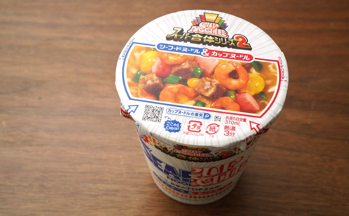 「具材が多くて満足」「最強の味」一度は食べておきたい話題カップ麺