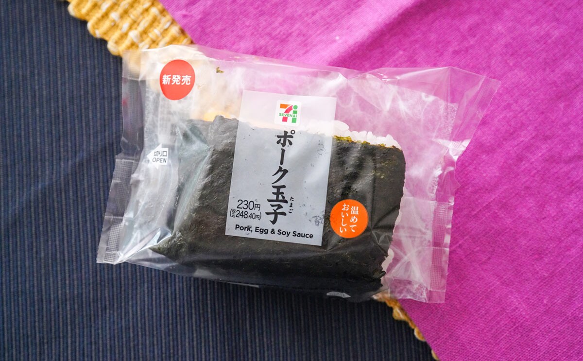 セブン新作おむすび、具がデカすぎる