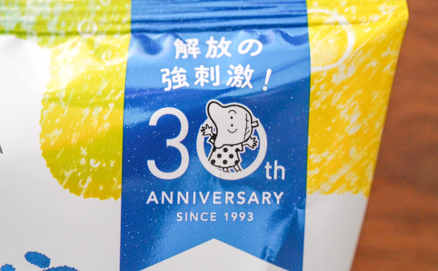 No.1ポテトチップスが待望の定番化決定