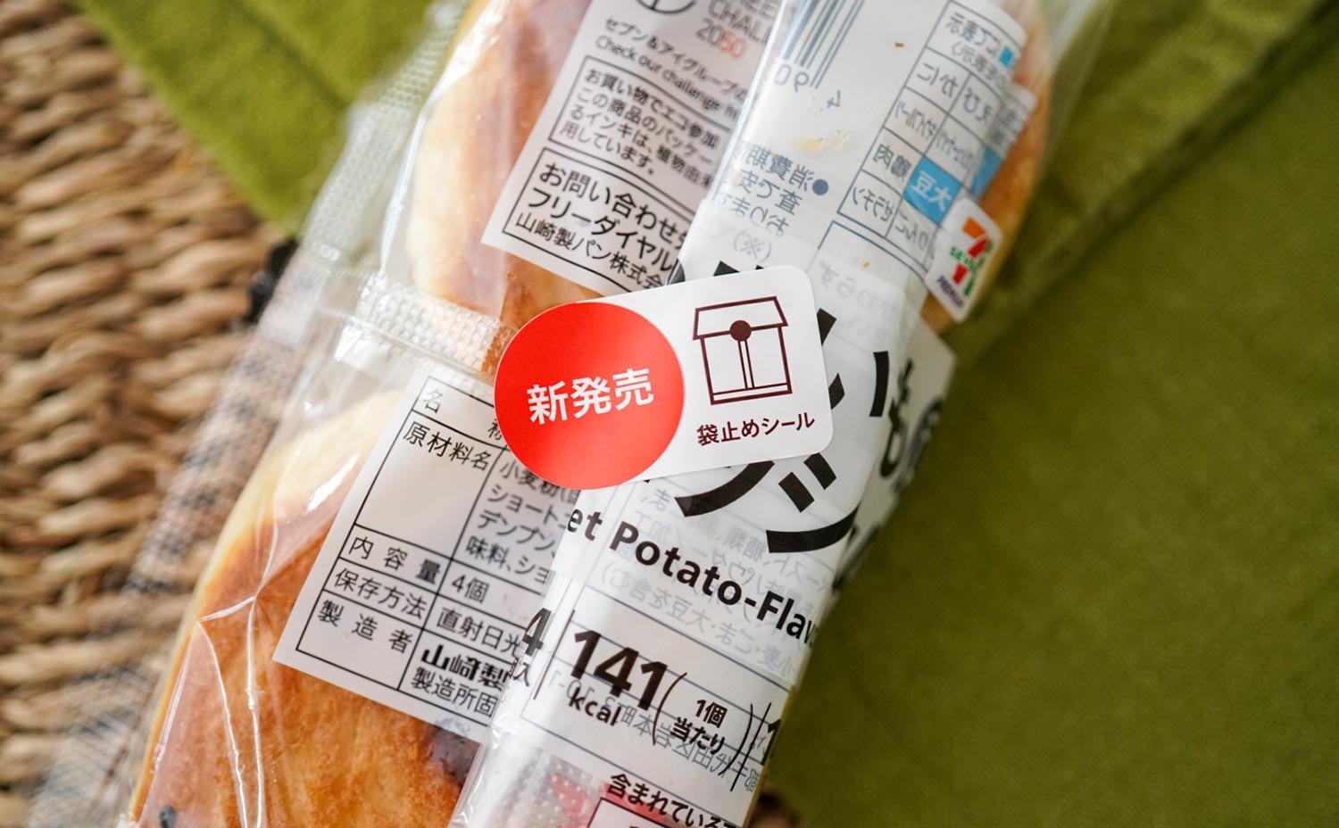 159円で4個も！安くておいしいセブンの菓子パン