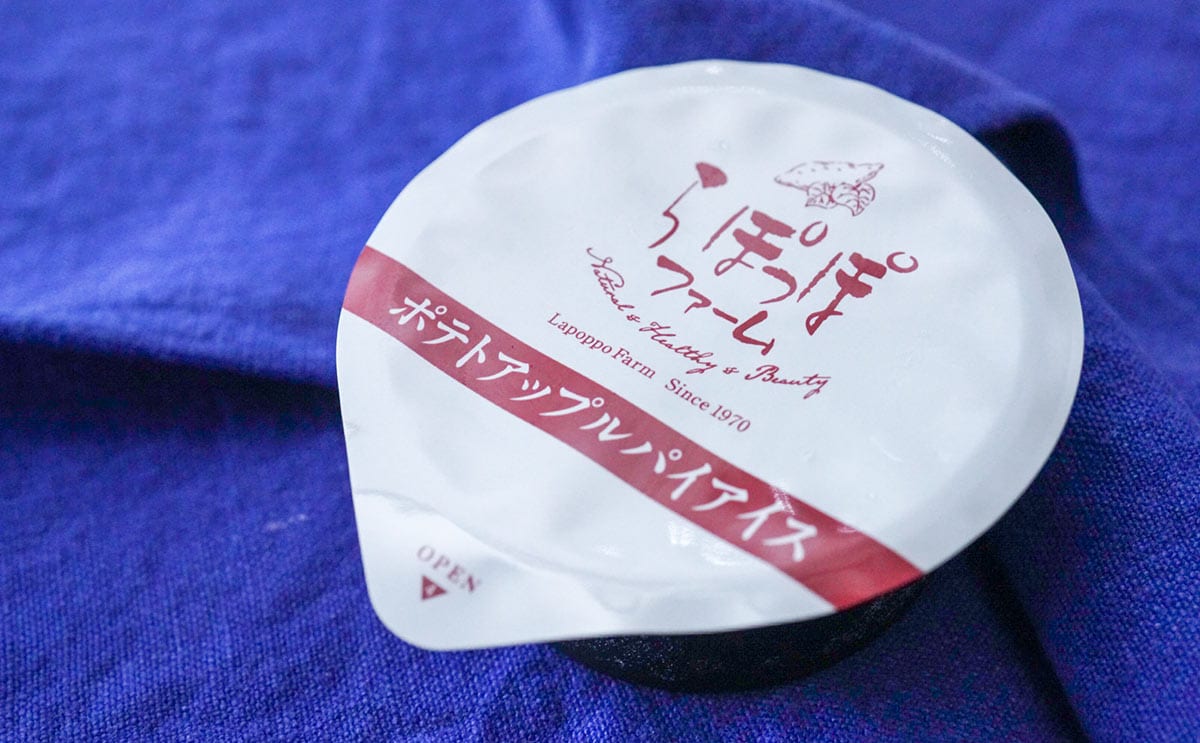 「絶品だった」「幸せになれる」セブンでしか買えないアイスとは