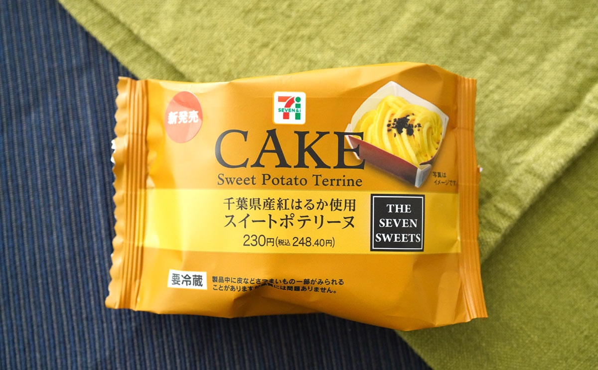 「リピ決定」「バケツで食いたい」セブンスイーツがウマすぎる