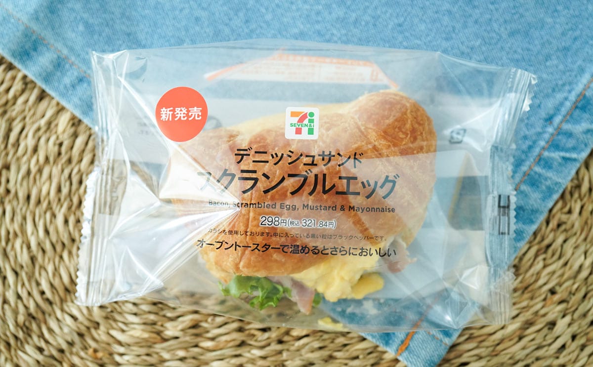 具材はみ出る!セブン新作サンドにドハマりしそう