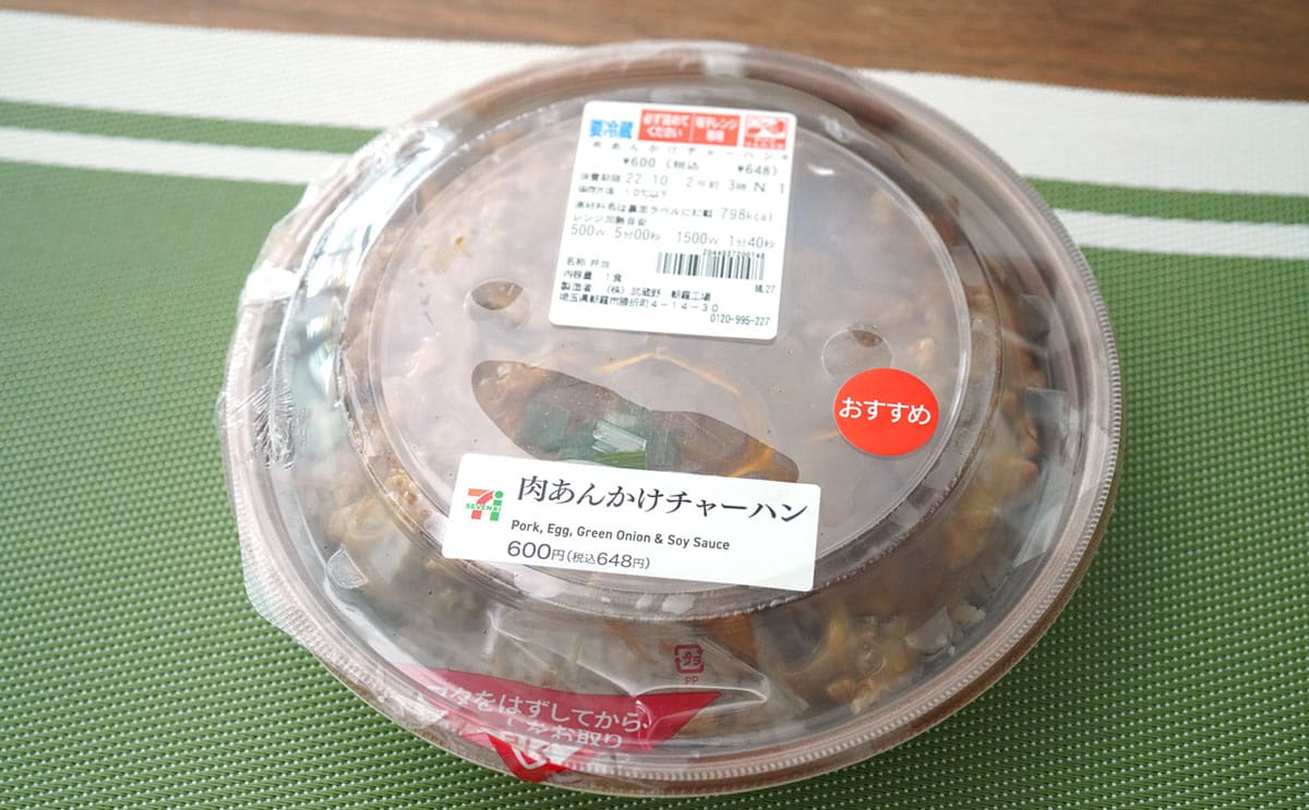 「本格的な味」「肉が多い」セブンのがっつり飯とは