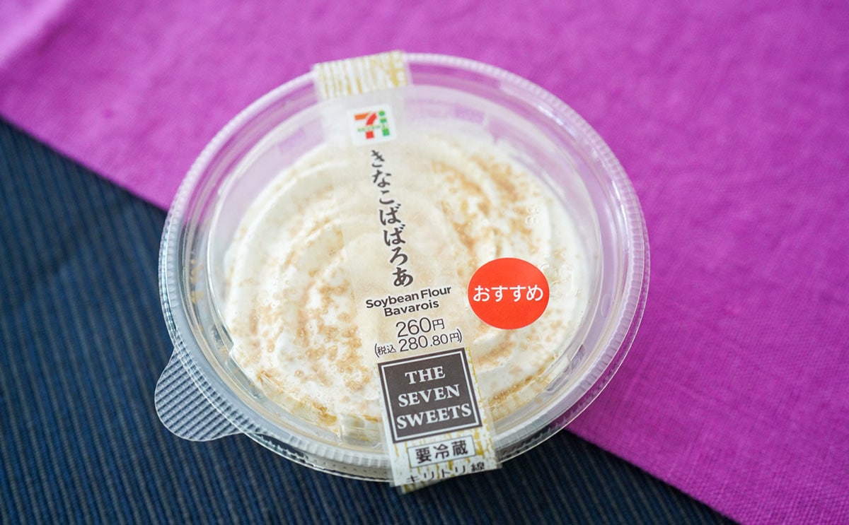 「買い占めたい!」「好みの味だった」セブンのふわふわスイーツ