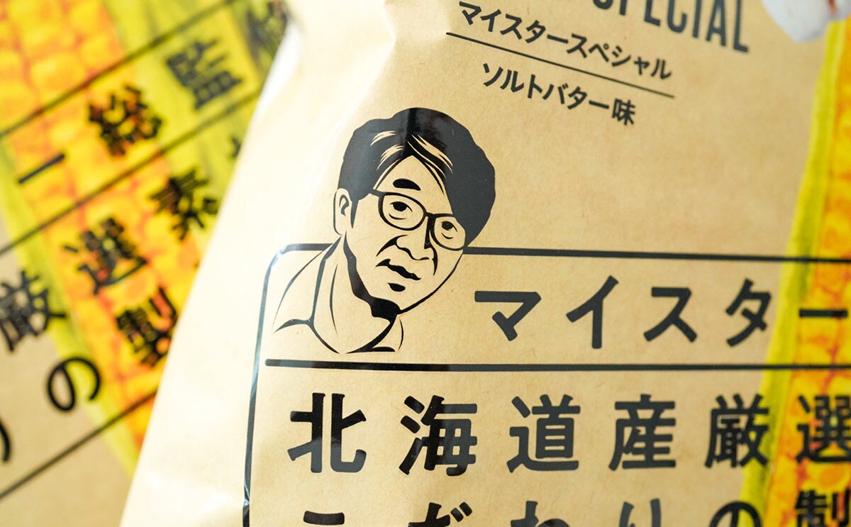 No.1フレーバー爆誕か スペシャルポップコーンがうますぎた