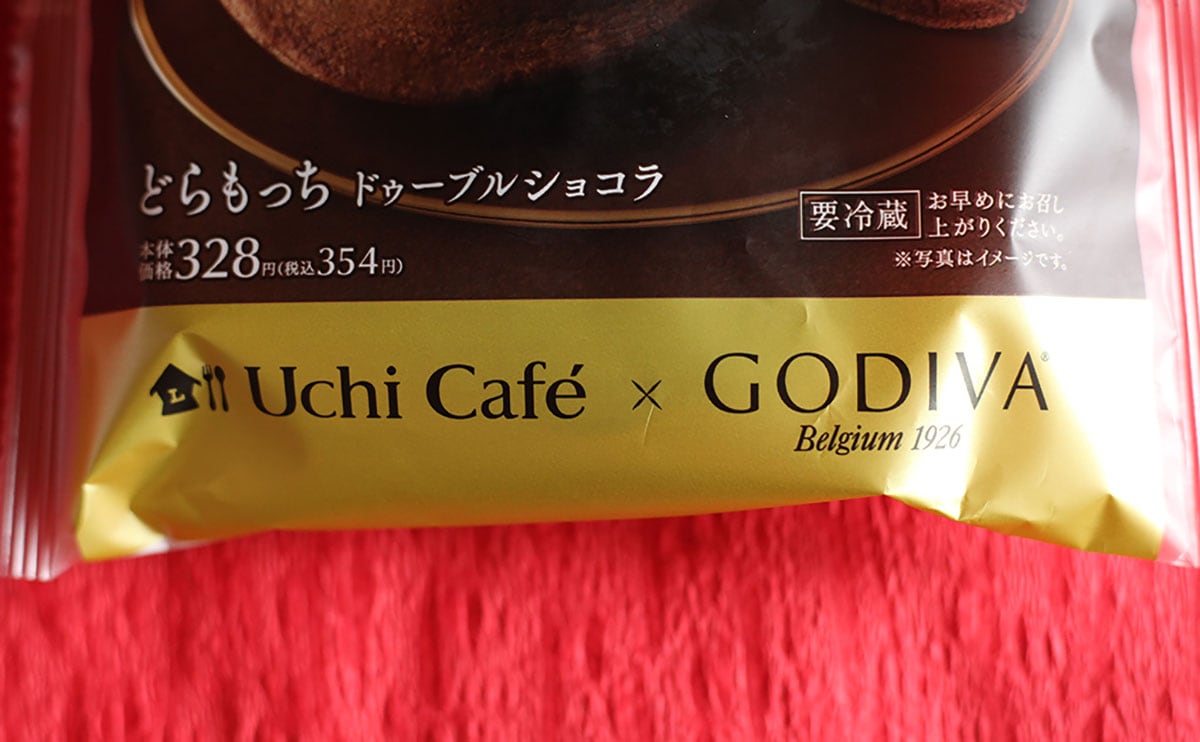 「焼印がすごい」「100点」ついにどらもっち×GODIVAが実現！！