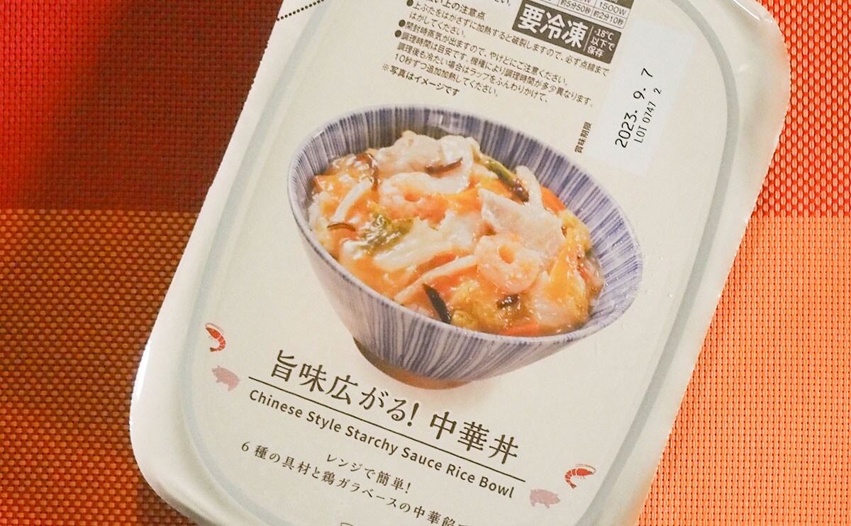 430円!ローソンが超お手軽なワンプレート冷凍食品を発売!