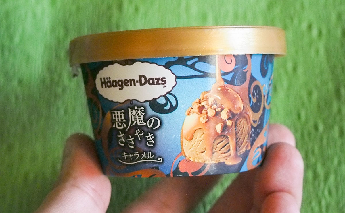 悪魔降臨!!ハーゲンダッツの新シリーズ、ヤバイやつだった…!