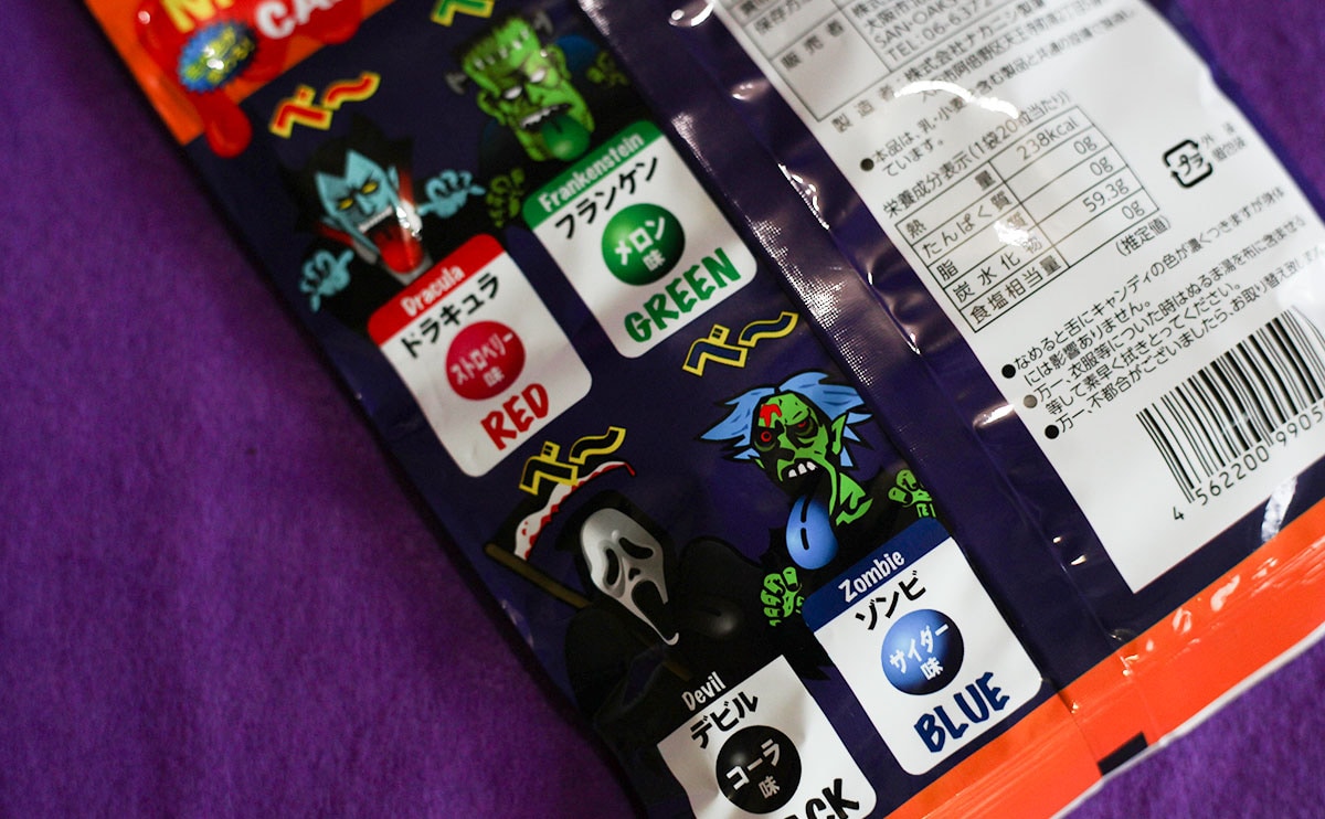 食べたら舌を出してみて!不思議なキャンディ見つけた!