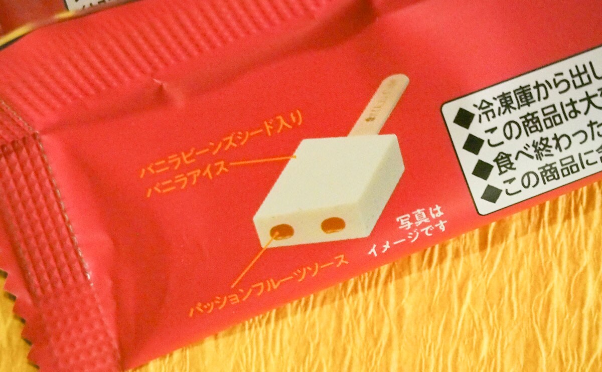 「想像の倍以上おいしい」「バニラが濃厚」アメリカの人気店の味をローソンで！！