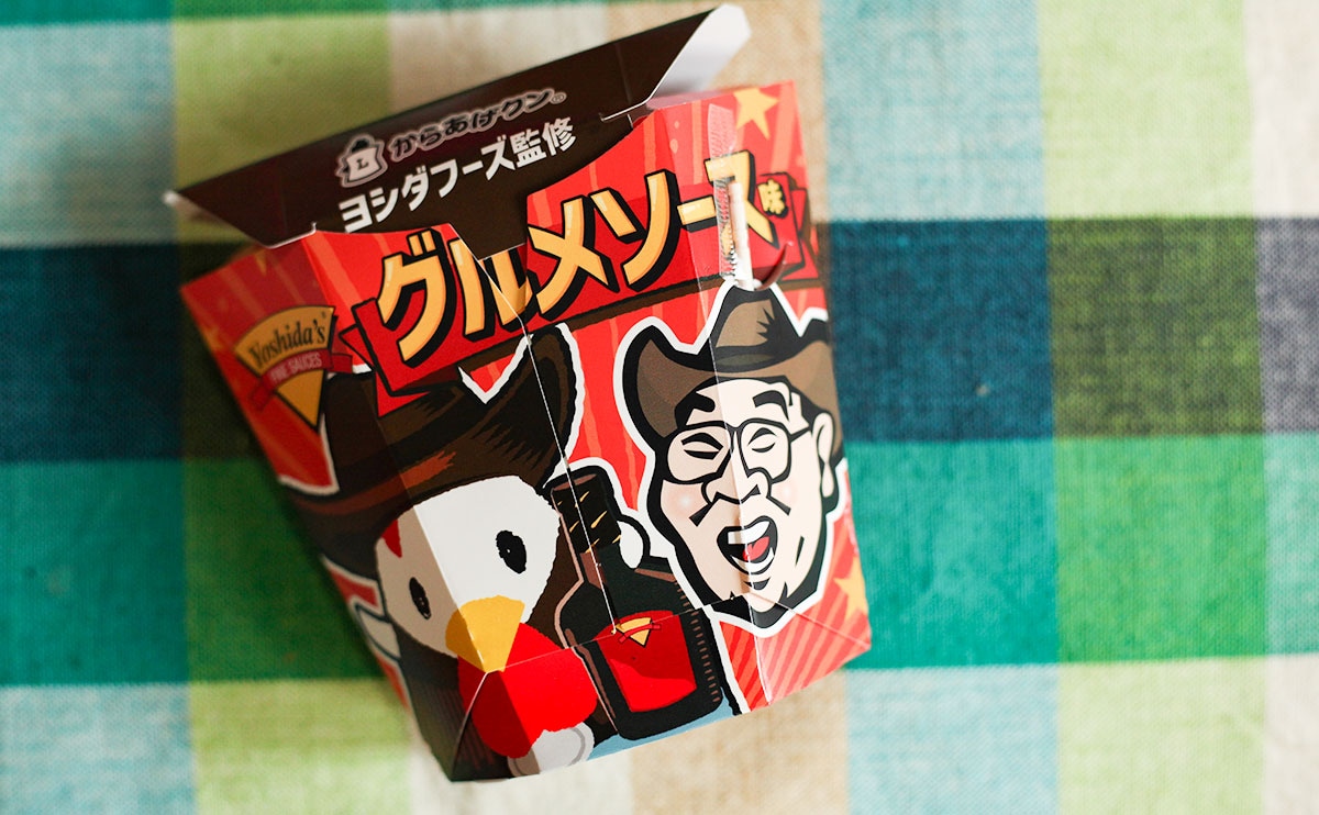 「過去最高」「印象に残らない」賛否両論の新からあげクンを食べてみた