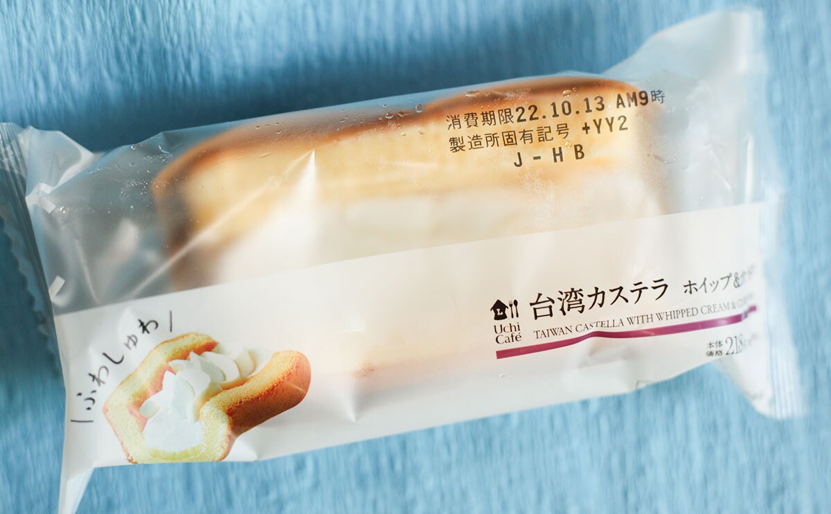 「コンビニの物とは思えん…」おいしすぎると話題のローソンスイーツ！