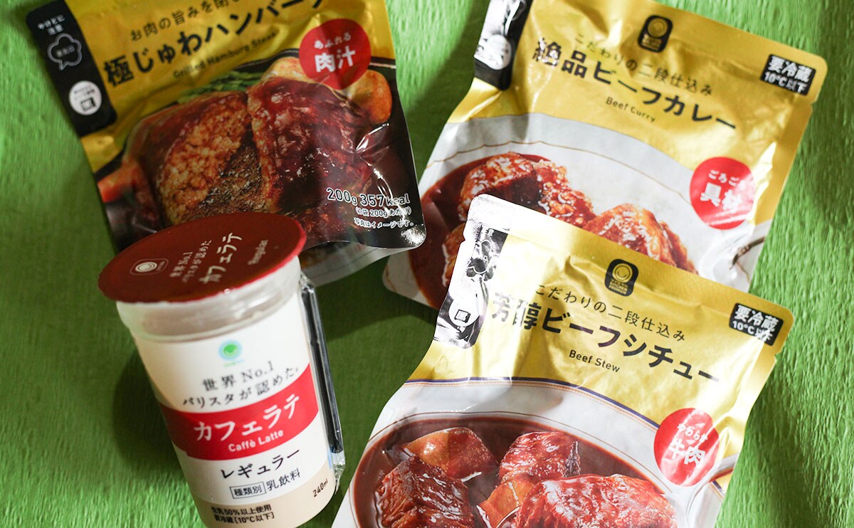 そりゃ生田斗真も止まるわ…ファミマがお得な「20円引き」セール実施中!!