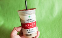 そりゃ生田斗真も止まるわ…ファミマがお得な「20円引き」セール実施中！！