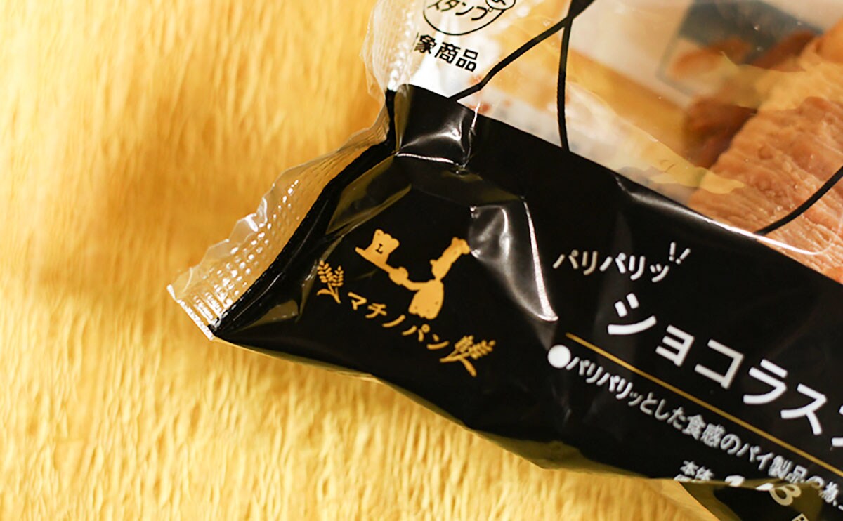 「最高」「めっちゃパリパリ」ローソン新商品「ショコラスフォリアテッラ」って何だ!?