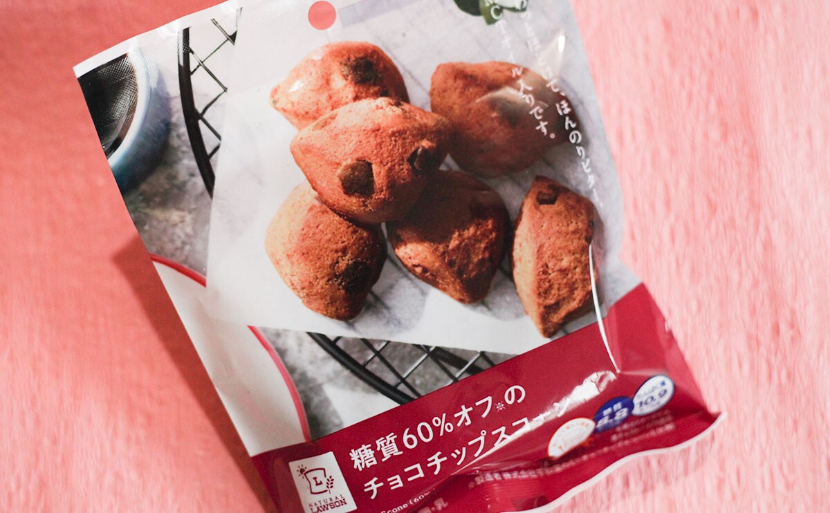 糖質10g以下!ローソンのヘルシー系おやつにハマり中!