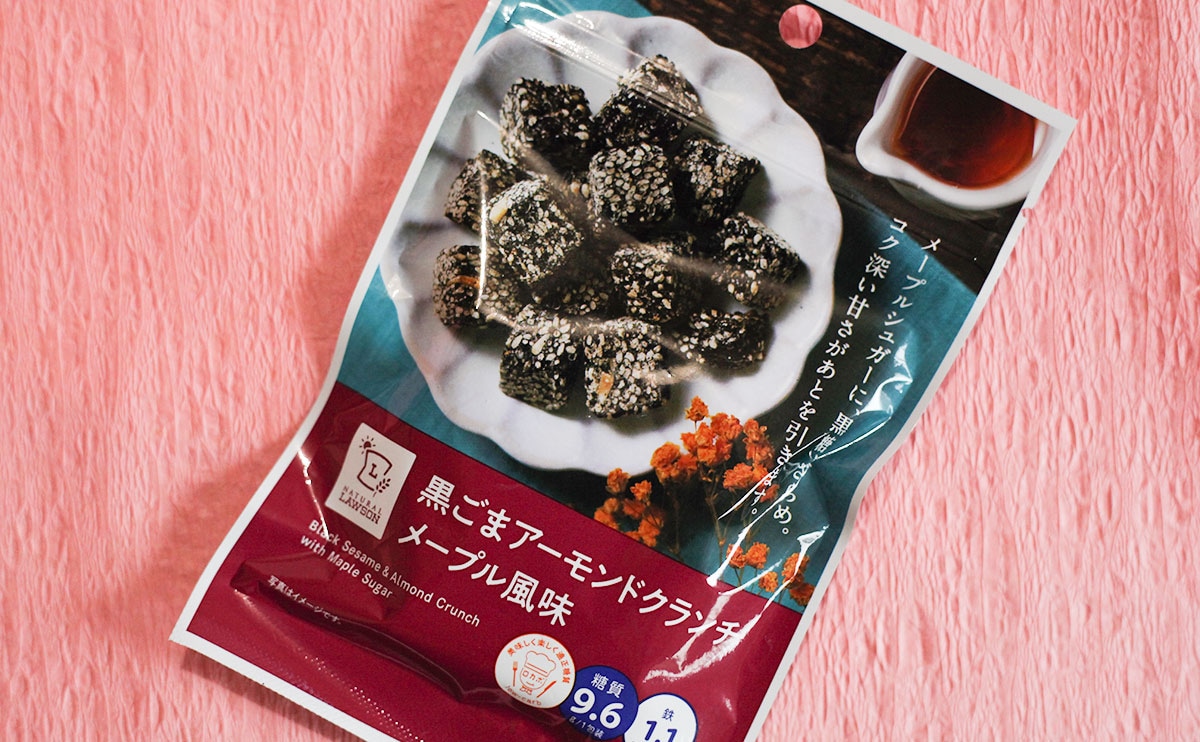 糖質10g以下!ローソンのヘルシー系おやつにハマり中!