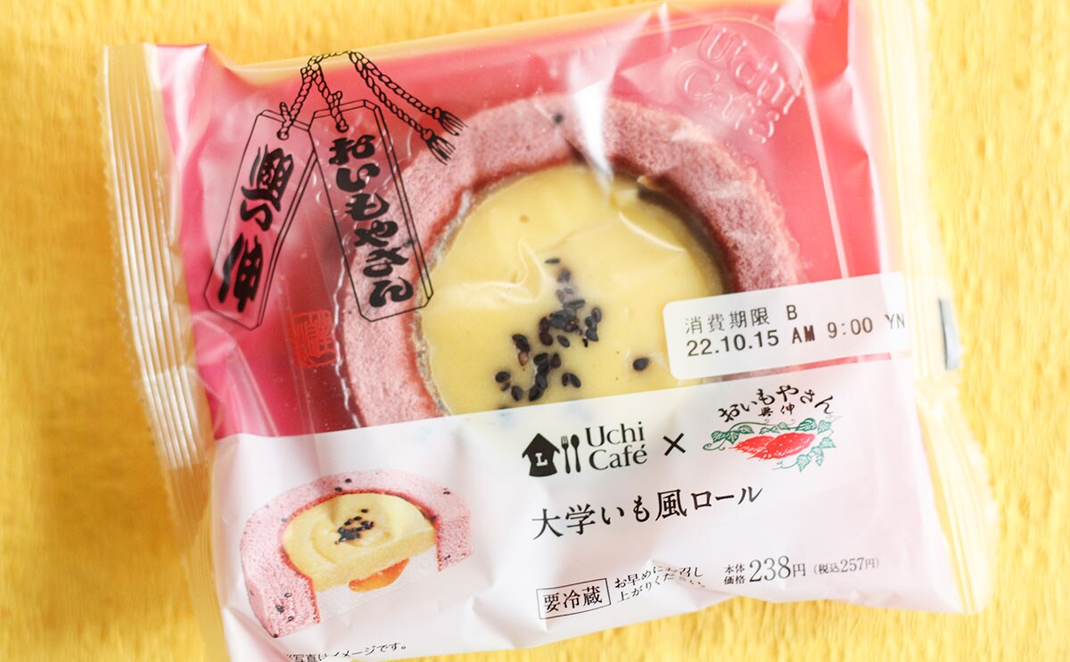 「かなり好き」「めちゃうまい」ロールケーキだけど大学芋!?