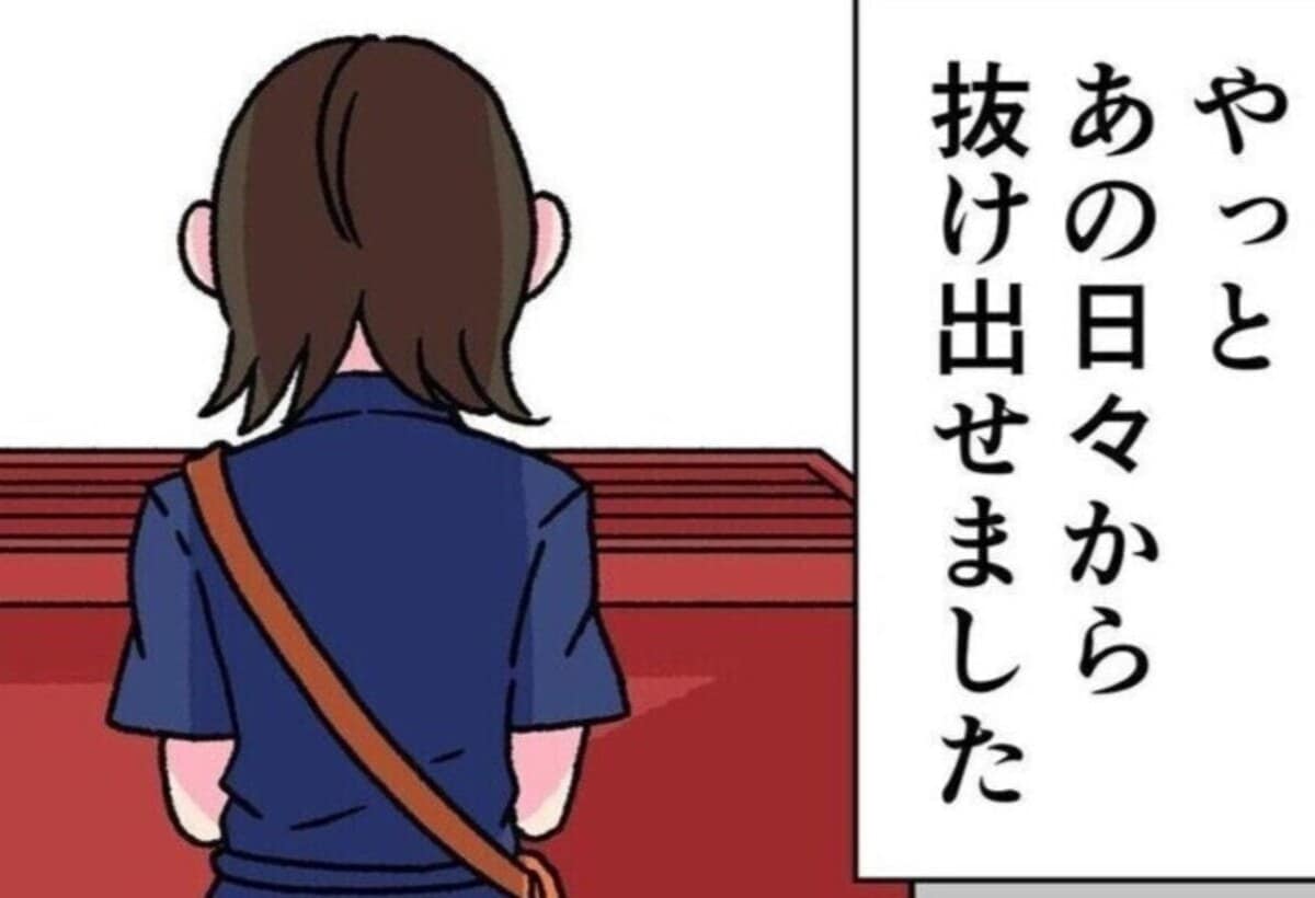 産後のメンタル崩壊、トンネルから抜け出せたきっかけは「会話」だった