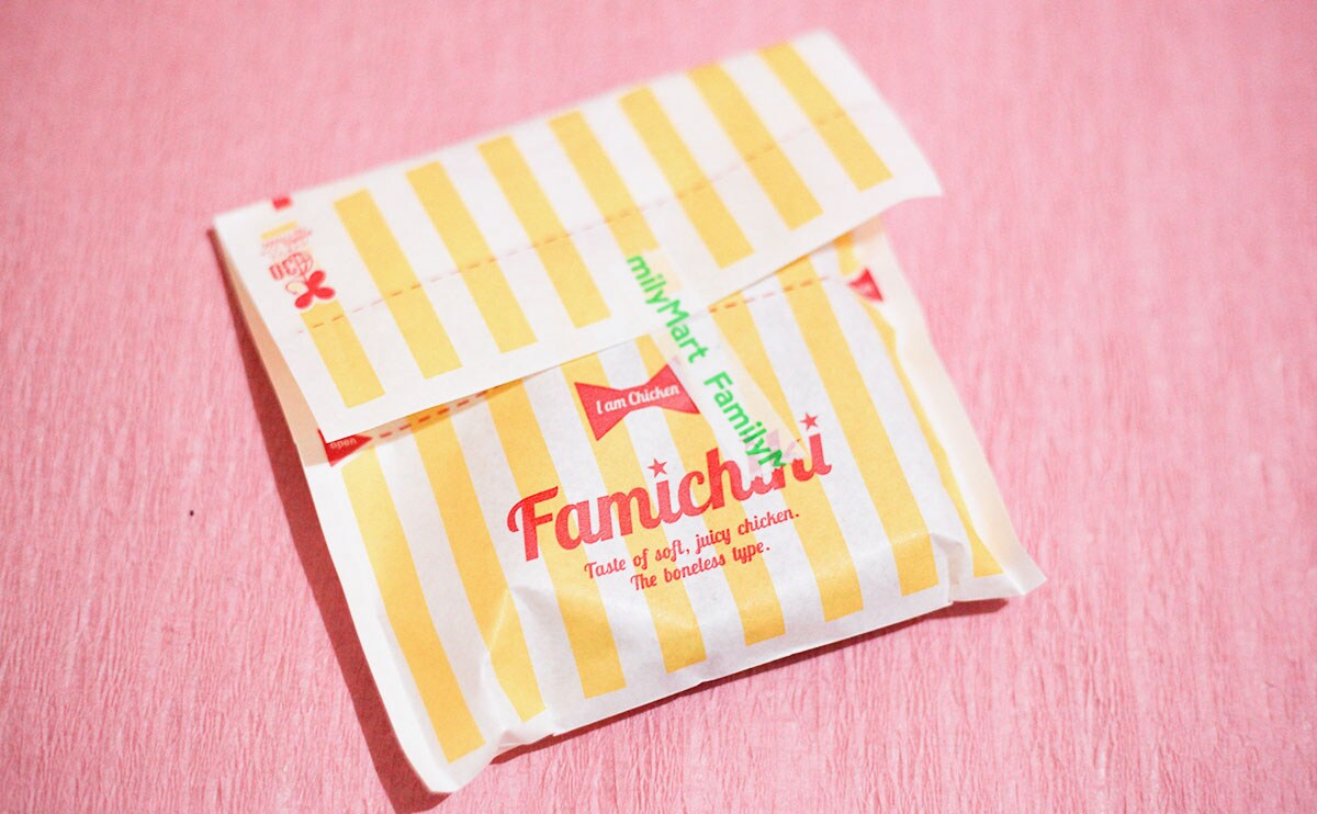 「うますぎて草」「リピートする」ファミマの新ホットスナックは数量限定!