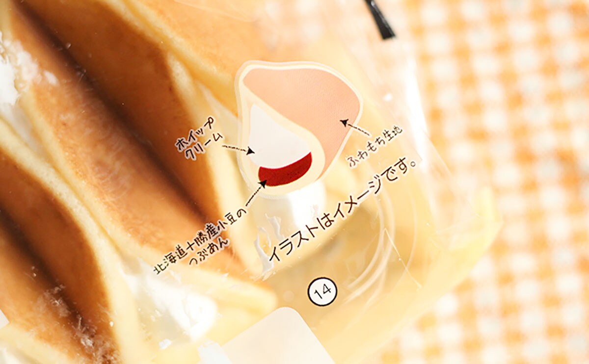 3個で138円!? ローソンのパンケーキがお買い得でおいしい！！